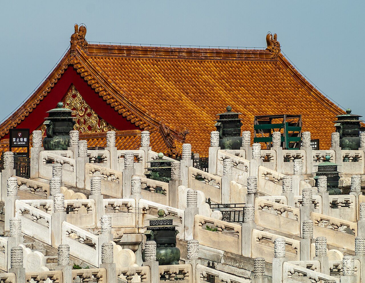 The golden roof and white marble terraces of the Hall of Central Harmony in the Forbidden City